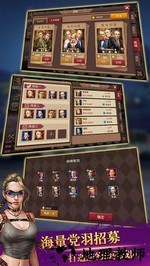 全民总统 v1.0 安卓手游 2