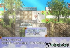 我的暑假秘密回忆繁星新春版 v2.1.1 安卓版 1
