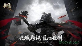 长城bt版 v0.9.6 安卓版 1