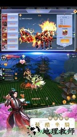 妖劫缘起缘灭游戏 v14.5.1 安卓版 2
