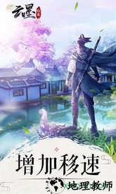 云墨剑舞商城版 v3.1.0 安卓版 0