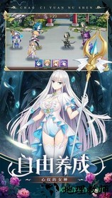 超次元女神官方手游 v1.0.0 安卓版 0