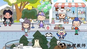 米加生活度假小镇最新版 v2.4 安卓版 1