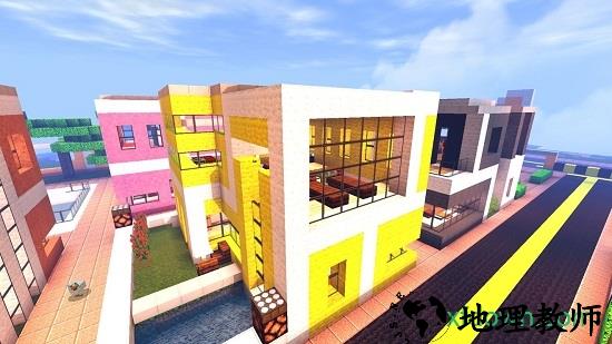 我的世界基岩版手机版 v1.20.30.20 安卓版 1