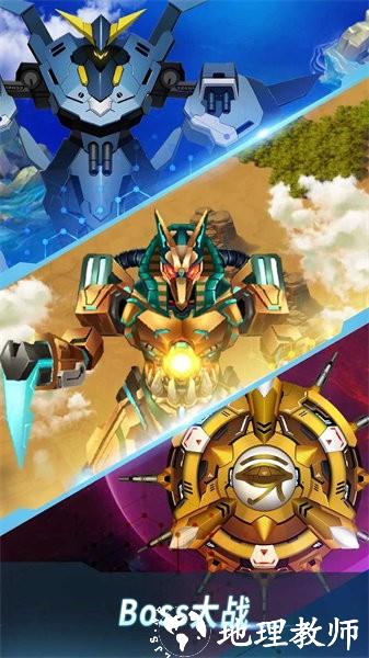 ace太空射手手游 v2.0.18 安卓版 3