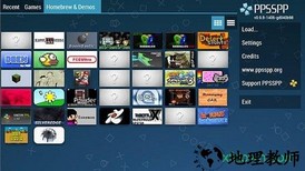 psp模拟器手机版(ppsspp) v1.13.2 最新版 1