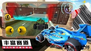 模拟极速赛车手机版 v1.0 安卓版 0