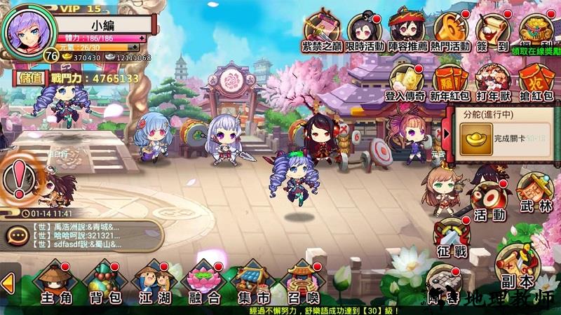 武娘少女乱斗官方版 v1.0.1 安卓最新版 0