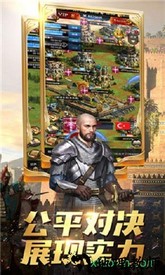 圣堂之战bt版 v1.0.0 安卓版 1