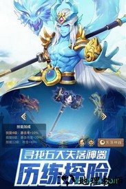 闪烁之光神明召唤 v1.5.9 安卓版 2