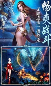山海经异兽觉醒 v1.3.1 安卓版 0
