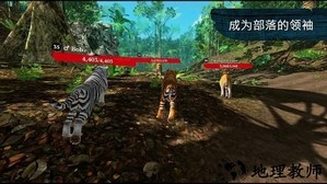 老虎森林捕猎手游 v1.0 安卓版 2
