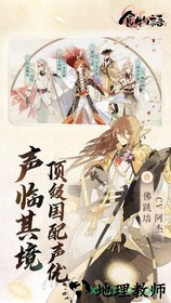 食物语华为版 v1.0.55 安卓版 0