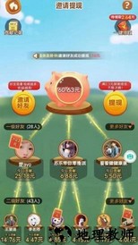 全民来找茬手游红包版 v1.007 安卓版 0