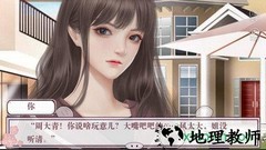 橙光有钱有权又有颜手游 v3.1 安卓版 1