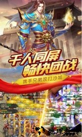 冰雪狂暴手游 v3.88 安卓版 2