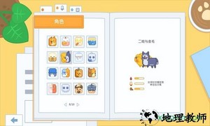 输出牧场 v1.1.2 安卓版 2
