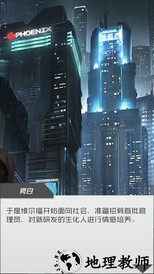 淘气女友游戏 v2.4 安卓版 3