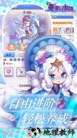 英菲记事簿游戏 v0.8.0 安卓版 1
