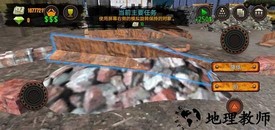 垃圾场模拟器中文手机版 v1.26 安卓版 2