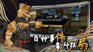 太公传承封神测试服 v0.1.2 安卓最新版 3