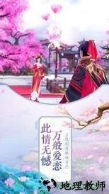 古剑江湖传 v5.9.0 安卓版 2
