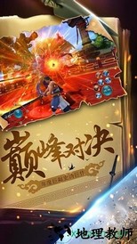云海侠影记 v3.6.0 安卓版 2