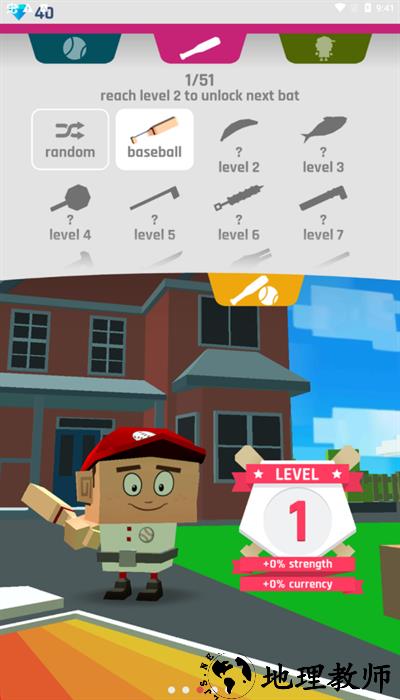 棒球男孩游戏手机版 v1.94 安卓版 2