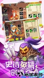 刀塔3邪狩降临 v1.0.0 安卓版 1