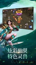曙光传奇 v1.0 安卓版 2
