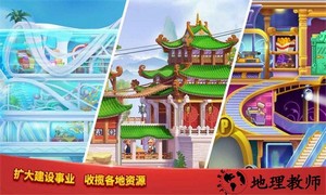 爱上美食街手游 v1.0.4 安卓版 2