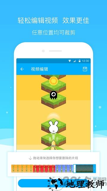 超级截图录屏大师pro版 v4.10.1_rel 安卓版 0