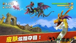 饥饿龙小米版 v2.2.0 安卓版 1