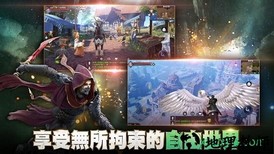 遗落大陆手游 v1.3.1.0 安卓版 1