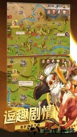 真战三国 v2.3.6 安卓版 2