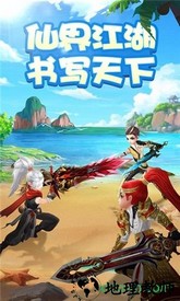 九州江湖传 v5.9.0 安卓版 1