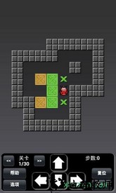 我爱推箱子 v2.6 安卓版 2