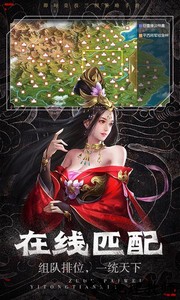 弑神三国巨额红包版 v1.0.0 安卓版 1