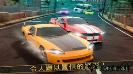 狂野飙车游戏 v1.0.0 安卓版 0