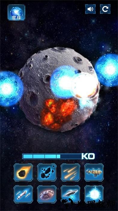 银河星球毁灭大爆炸手机版 v1.0.5 安卓版 0
