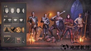 地球末日中世纪加强版(冷酷灵魂)内置菜单版 v5.1.2 安卓版 3