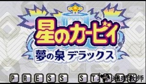 星之卡比梦之泉金手指 v2021.03.24.15 安卓版 1