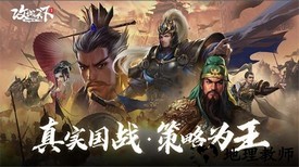 攻城天下手游 v2.07 安卓版 1