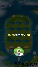 航海传奇红包版 v45.1.17 安卓版 0