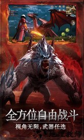 猎魂觉醒手游 v1.0.514619 安卓版 2