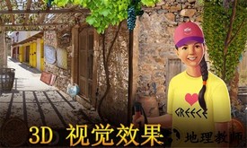 神秘岛寻物解谜游戏 v1.2.010 安卓版 1