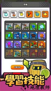 魔法瓶手游 v1.0.4 安卓版 1