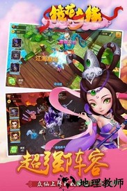 镜花奇缘果盘游戏 v1.5.8 安卓版 1