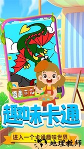 猫猫涂色板手游 v1.7 安卓版 4
