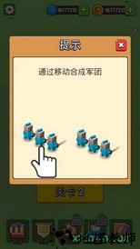 艺术战争中文版 v1.4.1 安卓版 0